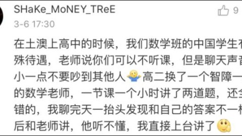 16岁女生数学进步反考差？揭秘原因与应对方法