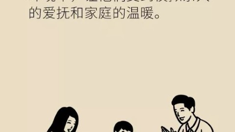 当失落包围你：如何理解人性变化并找到内心力量