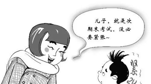 期末考试挂科后如何摆脱学习困境？心理调整实用指南