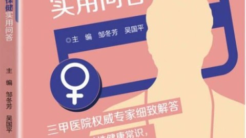 28岁女性经期状态不佳的实用应对指南