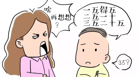 如何停止逼自己追求完美，学会真正接纳自我