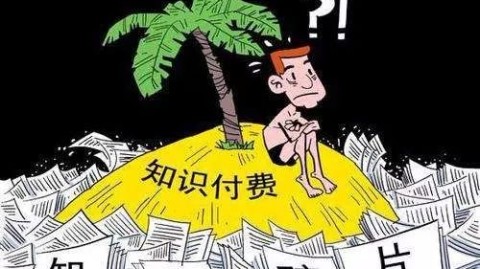 科学知识爆炸时代：自律还是过度焦虑？