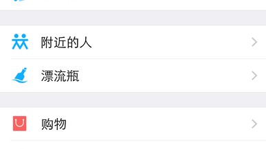 朋友圈屏蔽好友后，如何化解尴尬修复友谊？