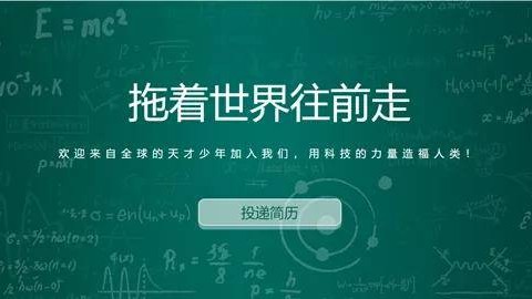 华为天才少年薪资差异真相：是性别偏见还是能力差距？