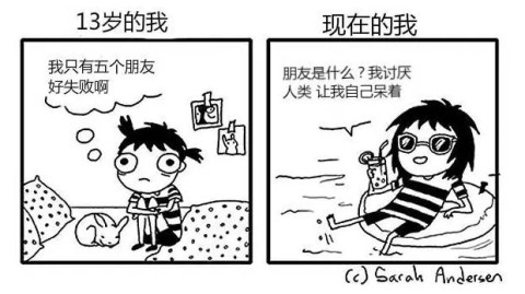 为什么总感觉别人在背后议论自己？揭秘这种心理背后的原因