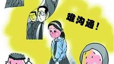 父子沟通困境：如何化解与父亲相处时的压抑感？