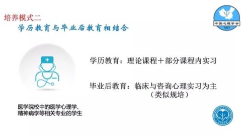 四年心理咨询之旅：咨询师泪光闪烁的深层心理含义