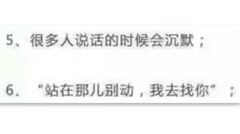 20岁女生看到支持女德班的评论为什么生气？情绪管理专家来支招