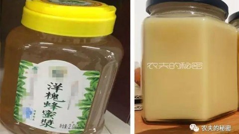 为什么别人眼中的蜜糖，对你却是砒霜？