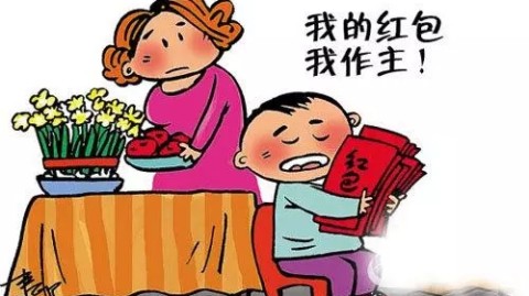 婚姻家庭经营：长辈欠钱该不该还？家庭财务边界指南