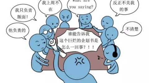 同事总爱推卸责任？揭秘外归因行为的心理根源