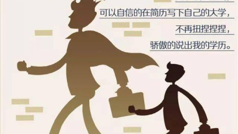 走出自卑阴影：当优秀的人让你心慌时如何重拾自信