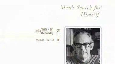 从迷茫到希望：重新发现生命价值的心理对话