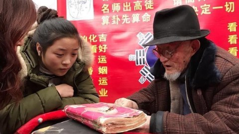 算命先生说我们是下等婚，这婚还能结吗？真实心声分享