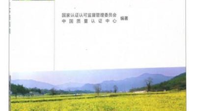 从自己开始慢慢改变：一步步实践指南