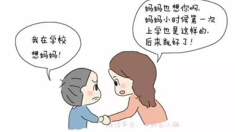 18岁分离焦虑如何缓解？实用方法帮你走出情绪低谷