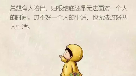 如何走出自卑低谷？5个实用技巧帮你重建自信