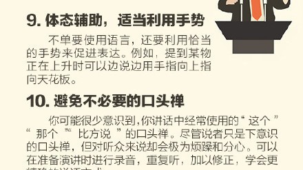 职业焦虑怎么办？不怕被淘汰的实用心法