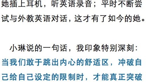 从伪装到真实：如何走出自我否定的精神困境