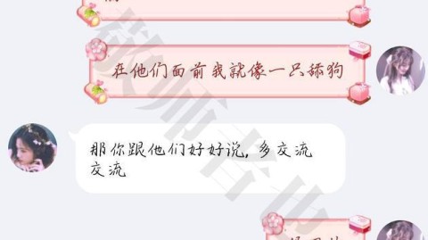 大学生遭遇舍友冷暴力，父母不理解：我的自救求助指南