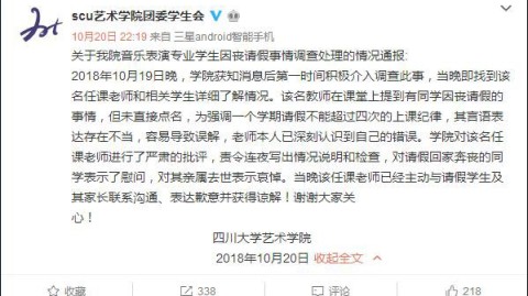 初三学生亲人去世请假担心学业落后的解决方法