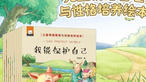 28岁女生如何控制对母亲的坏脾气？实用情绪管理指南