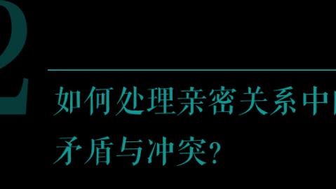 心理咨询中的信任危机：如何避免不专业的咨询师