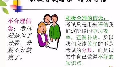 一被表白就焦虑？实用方法帮你轻松应对情绪波动