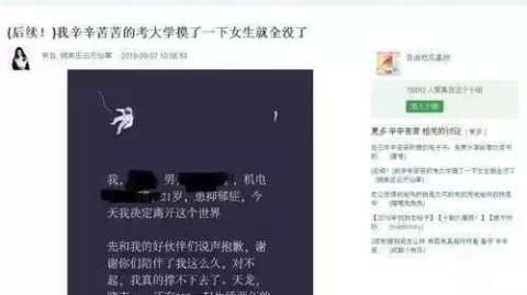 21岁女学生抑郁症真实倾诉：如何打破自我否定的循环？