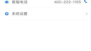 新手不会用APP怎么办？