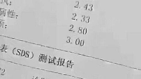 抑郁症确诊必须去医院吗？面对就医恐惧的实用指南