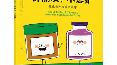 30岁女性如何化解妒忌情绪？实用指南帮你走出困境