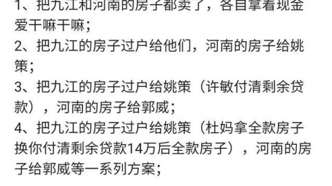 当旧账新算：错误与报复之间如何公平扯平？