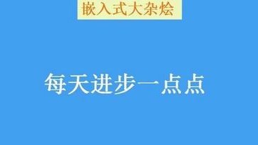 走出舒适圈：5个实用方法帮你重拾生活动力