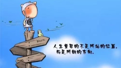 职场新人心声：如何化解工作失落感并找到方向