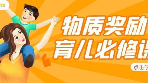 不善社交怎么办？今晚8点直播教你有效社交训练技巧