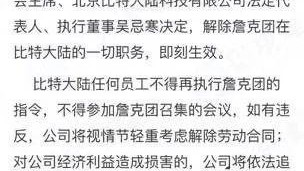 当最信任的人背后捅刀，你该如何选择原谅？