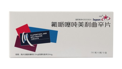 服药后脑子变迟钝？深入解析氟哌噻吨美利曲辛片副作用与应对方法