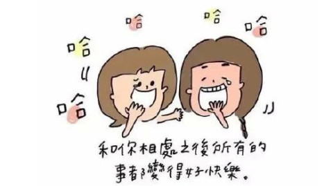 对朋友关系中戴的面具，应该持什么态度呢？