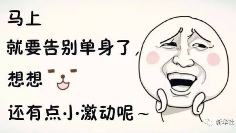 大龄单身女脱单指南：轻松化解焦虑，拥抱幸福爱情