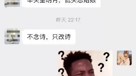 那场谈心聊得很不愉快，总是被人恶意揣测？