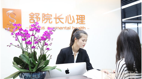 真实分享：我的心理咨询感受与收获