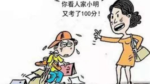 内心对父母有攻击时，满足他们的期望是背叛自己吗？——一份心理探索