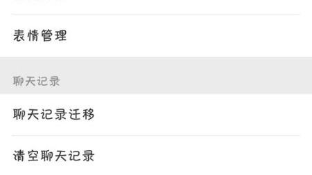 微信不回却发朋友圈？怕被讨厌太敏感，这样调整心态