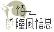 武汉市佰隆风信息咨询 | 专业心理咨询与情感疏导 | 一对一隐私服务